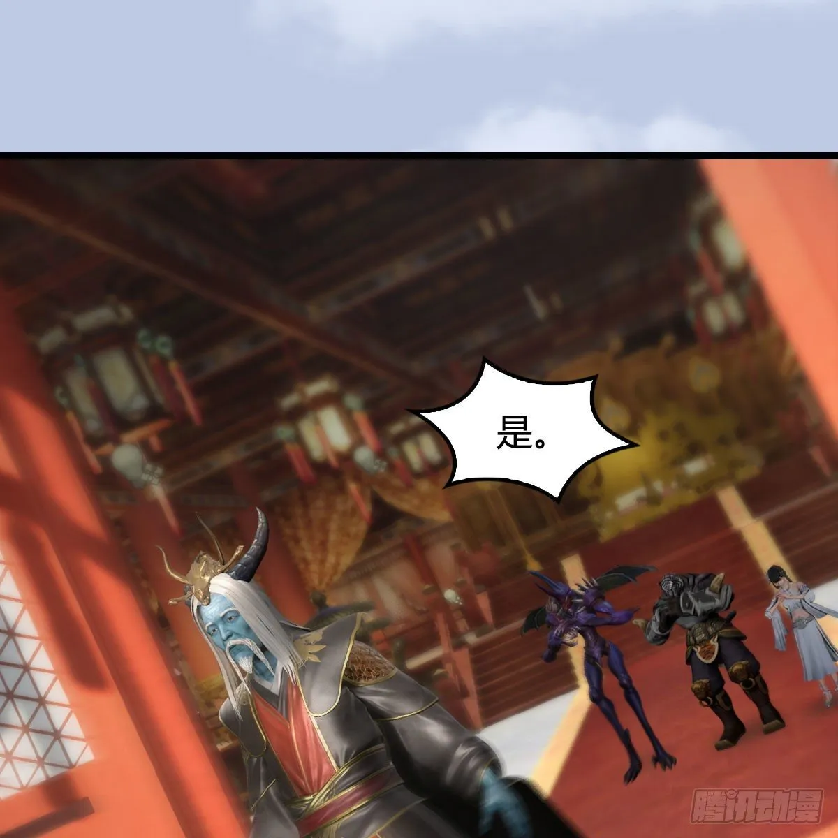 第564话：扶桑监狱 第21页