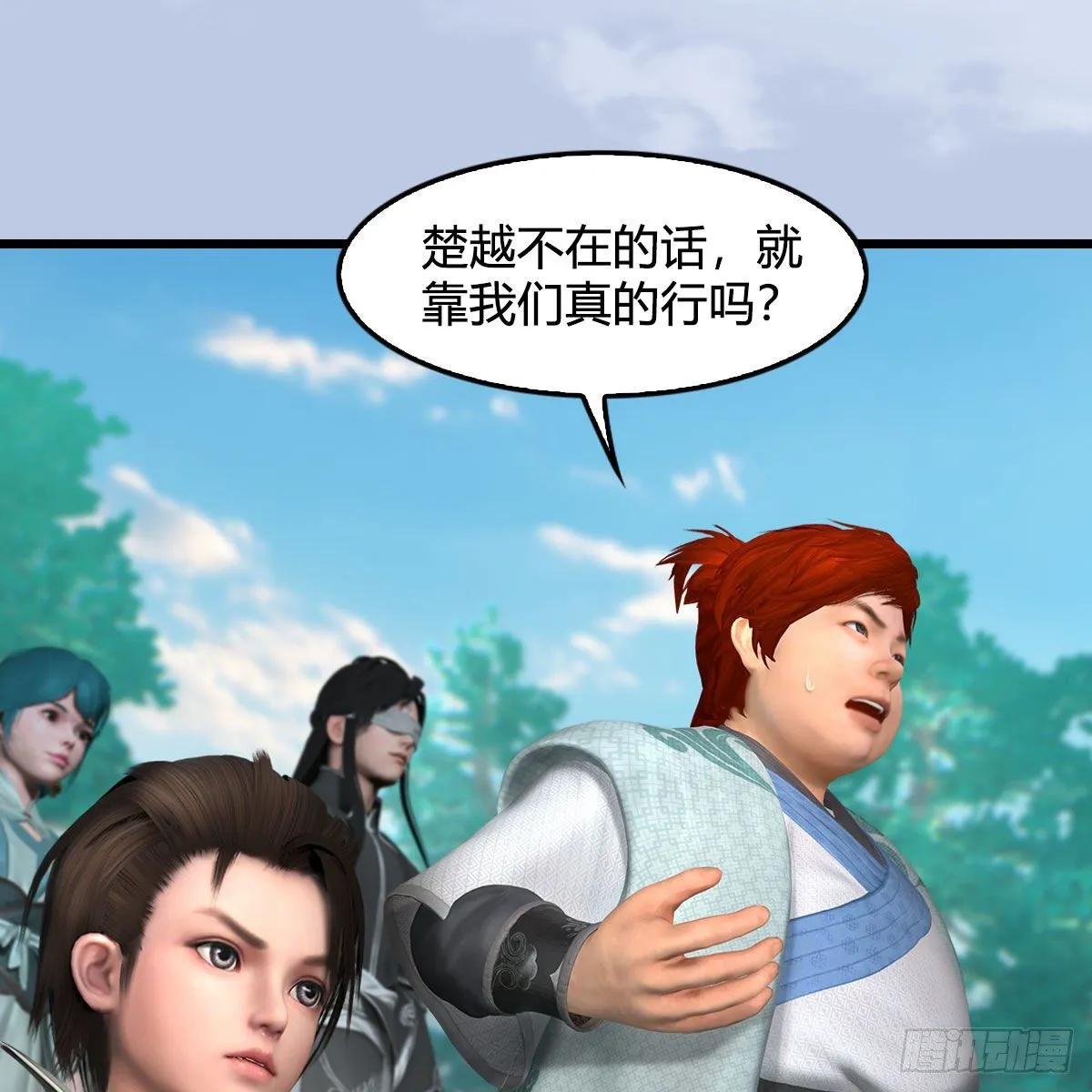 第564话：扶桑监狱 第42页