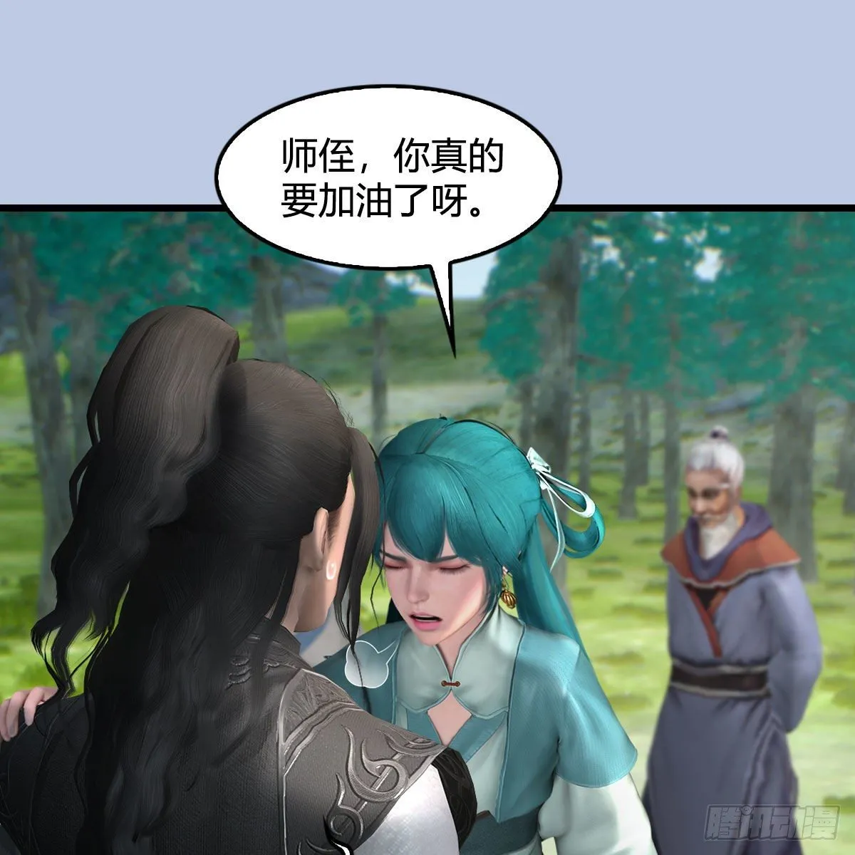 第564话：扶桑监狱 第49页