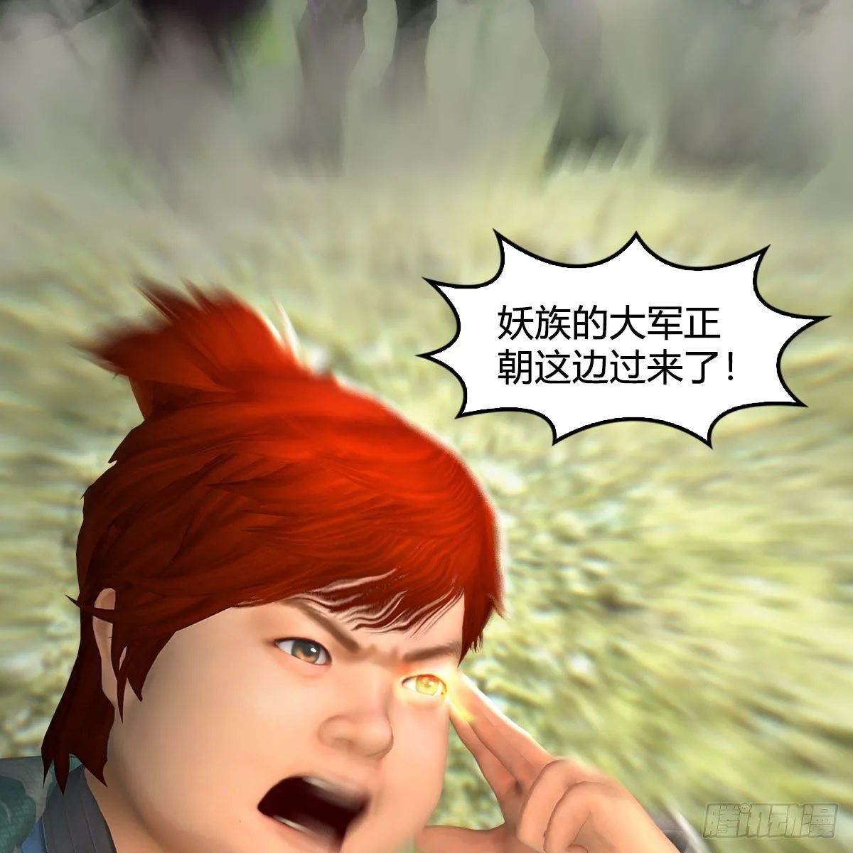 第564话：扶桑监狱 第54页