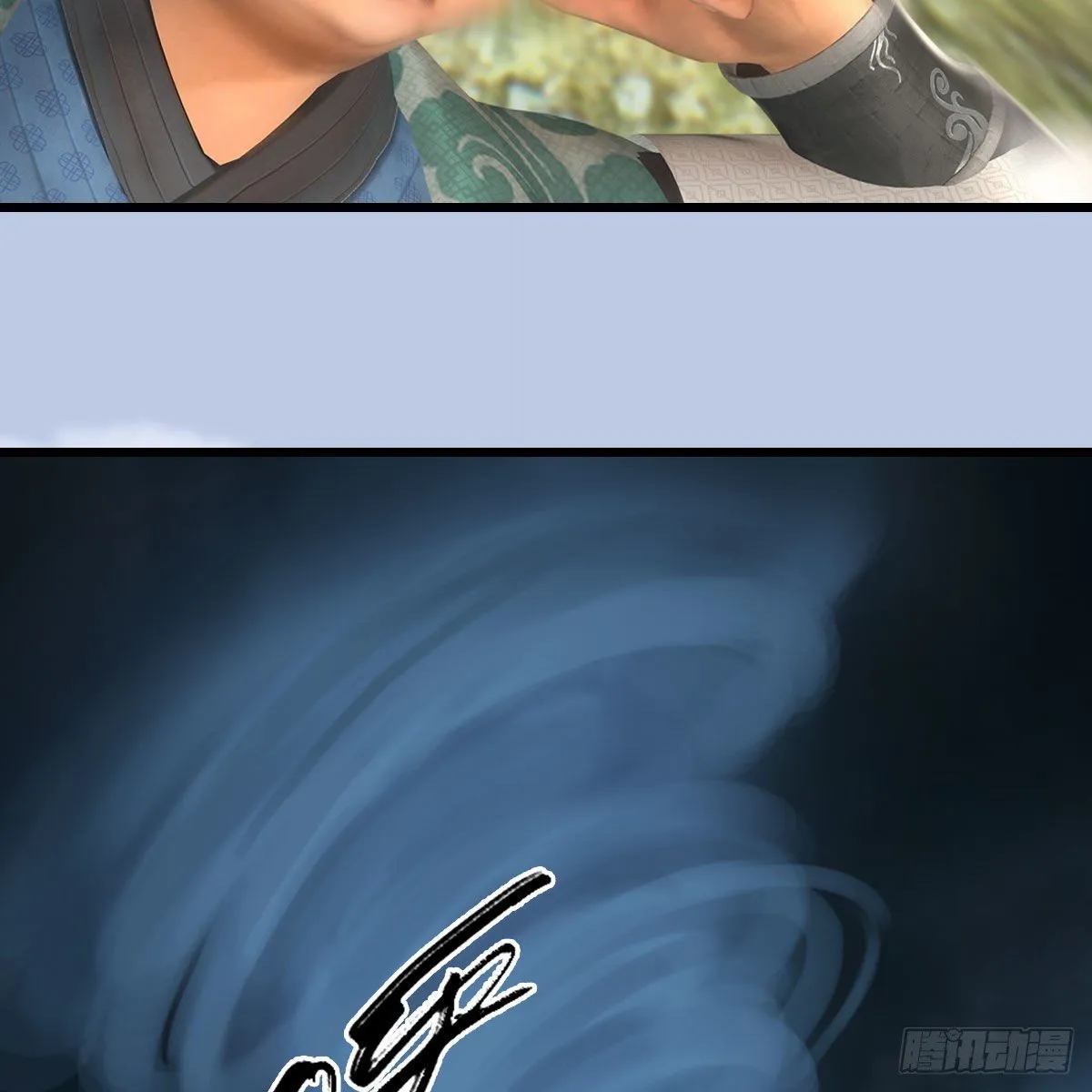 第564话：扶桑监狱 第55页