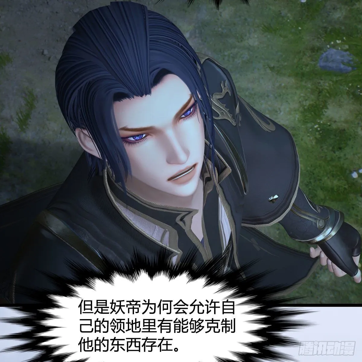 第565话：被困 第5页