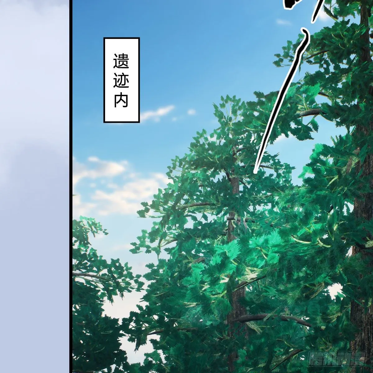 第565话：被困 第8页