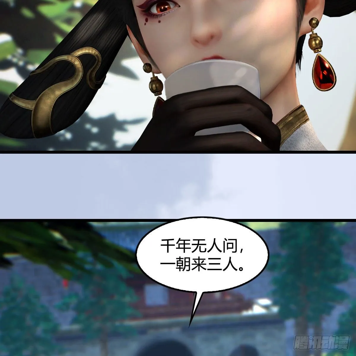 第565话：被困 第12页