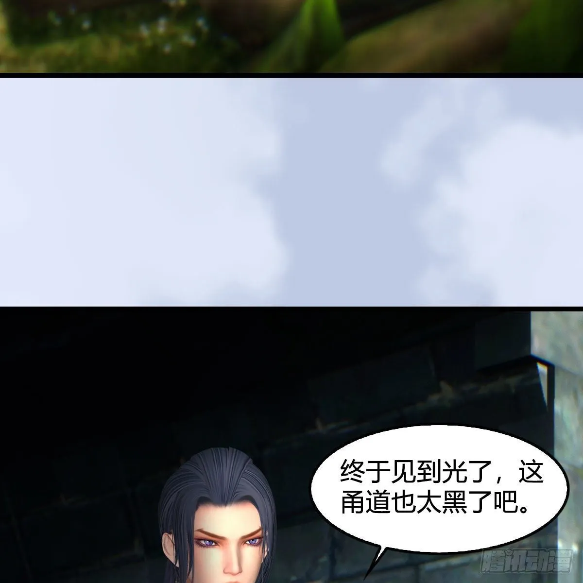 第565话：被困 第15页