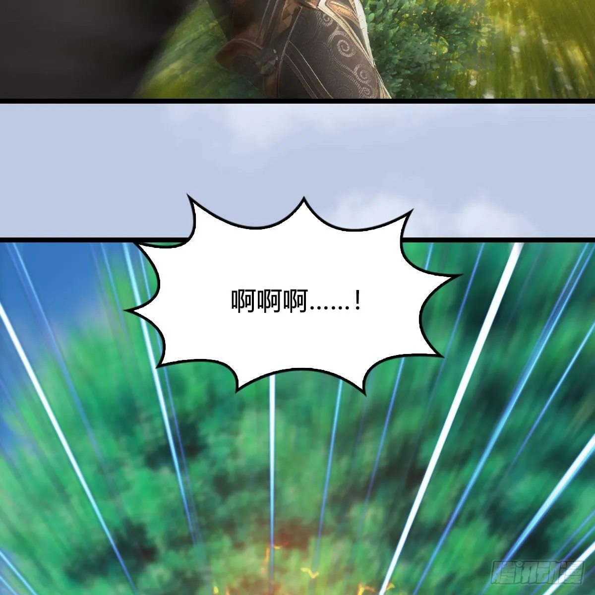 第565话：被困 第26页