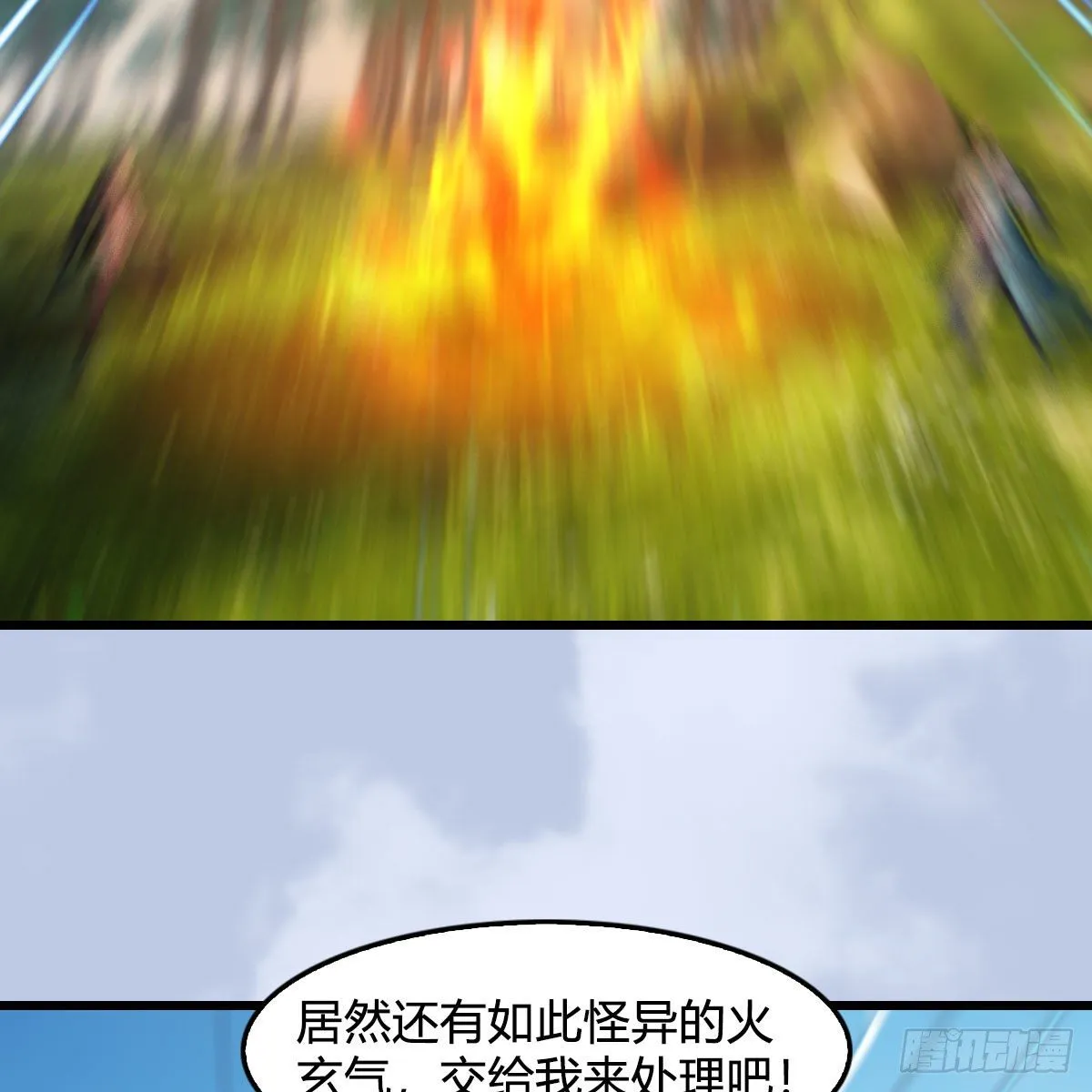 第565话：被困 第28页
