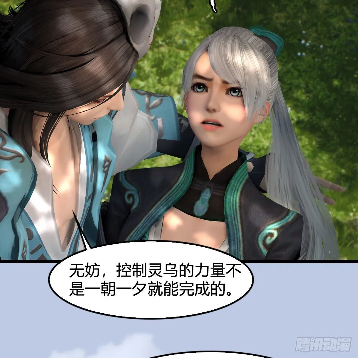 第565话：被困 第36页