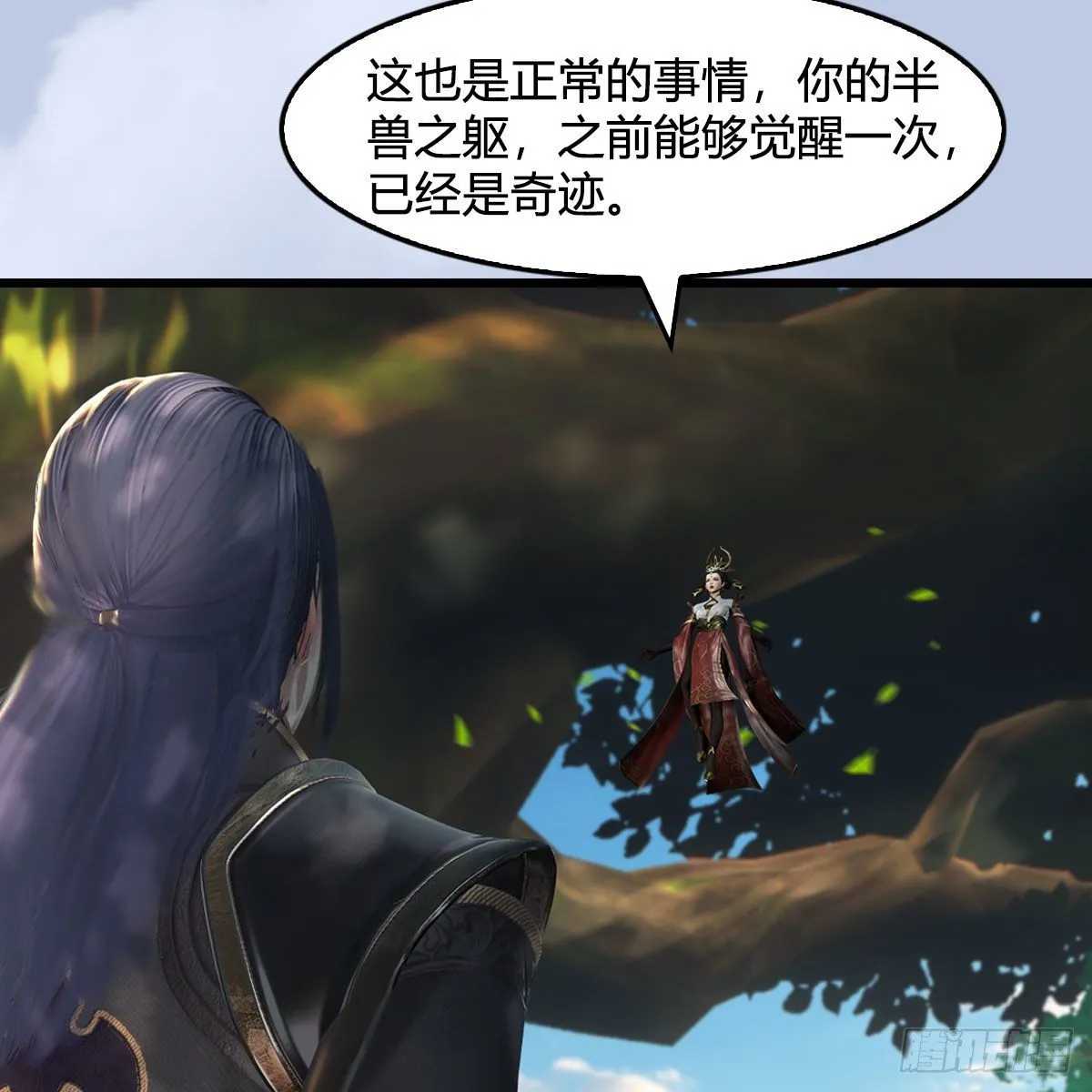第565话：被困 第37页