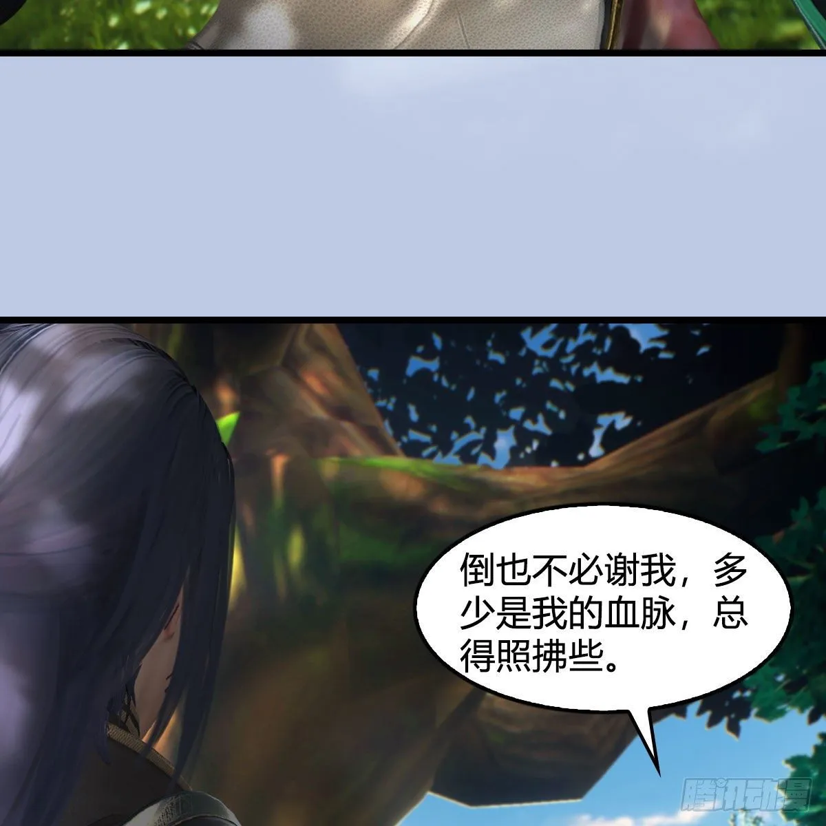 第565话：被困 第40页