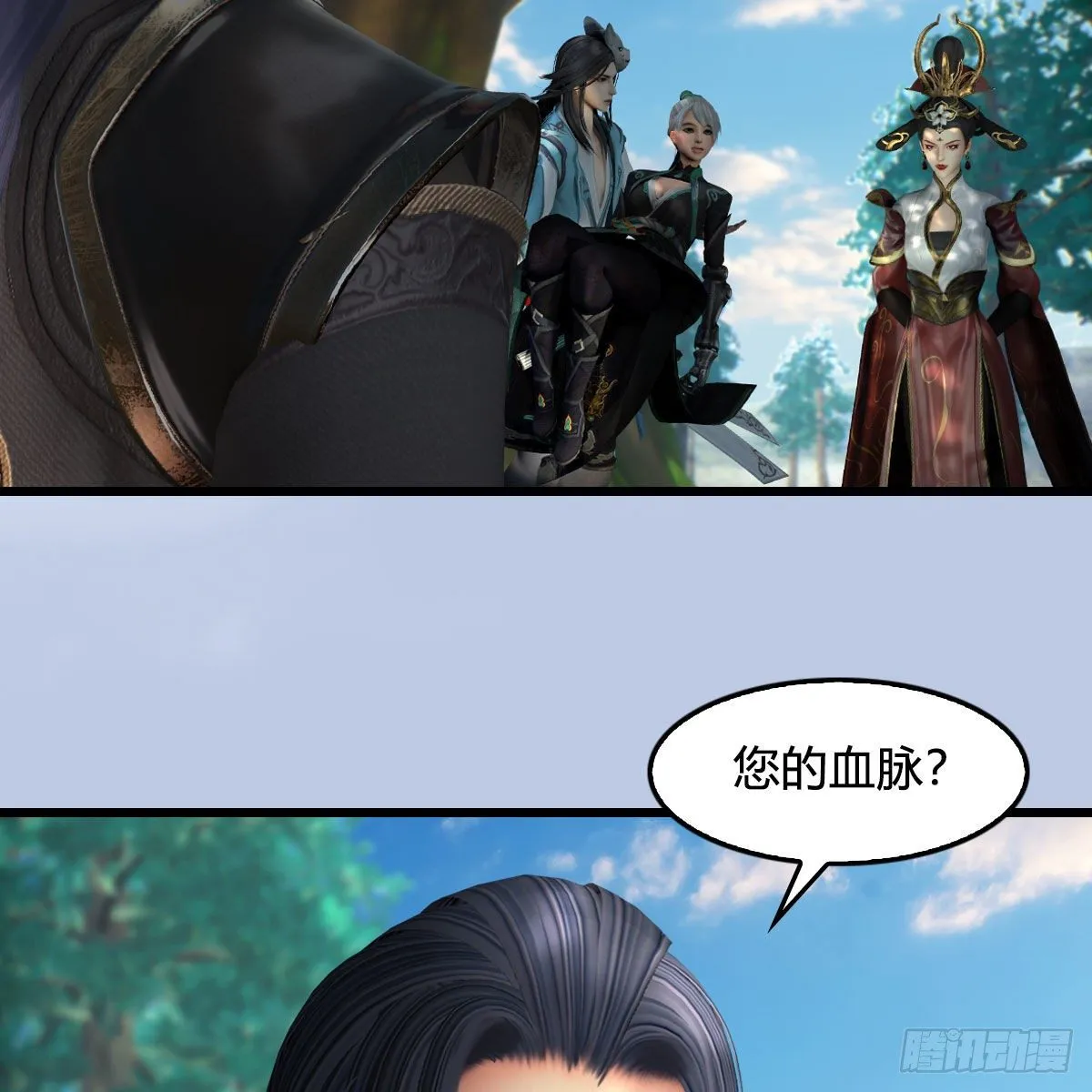第565话：被困 第41页