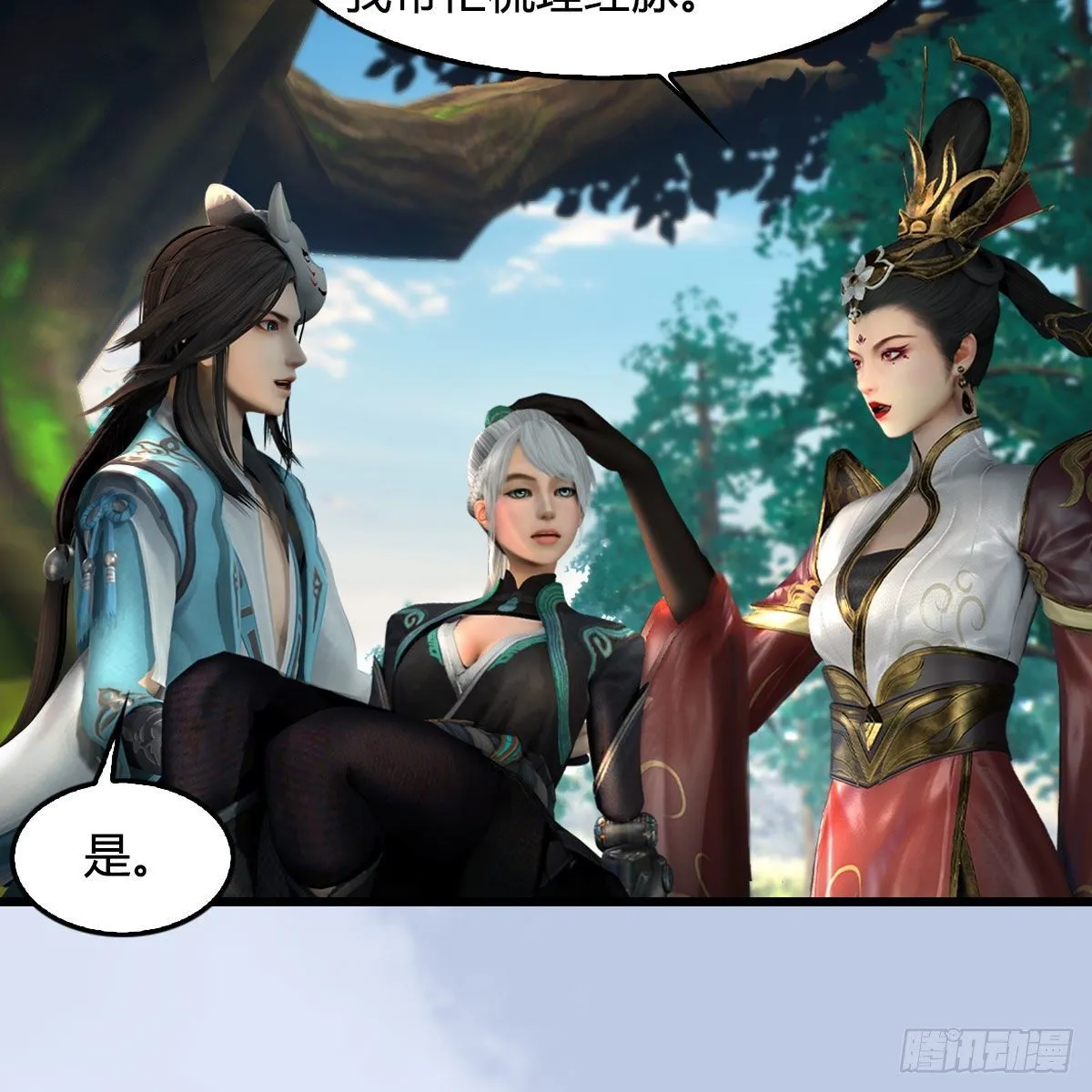 第565话：被困 第43页