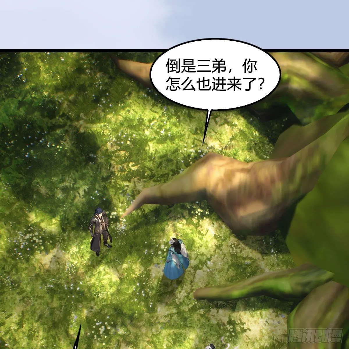 第565话：被困 第44页