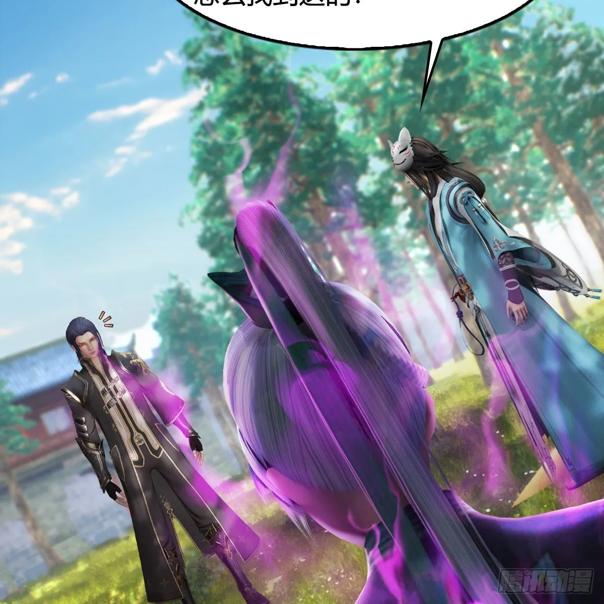 第565话：被困 第47页