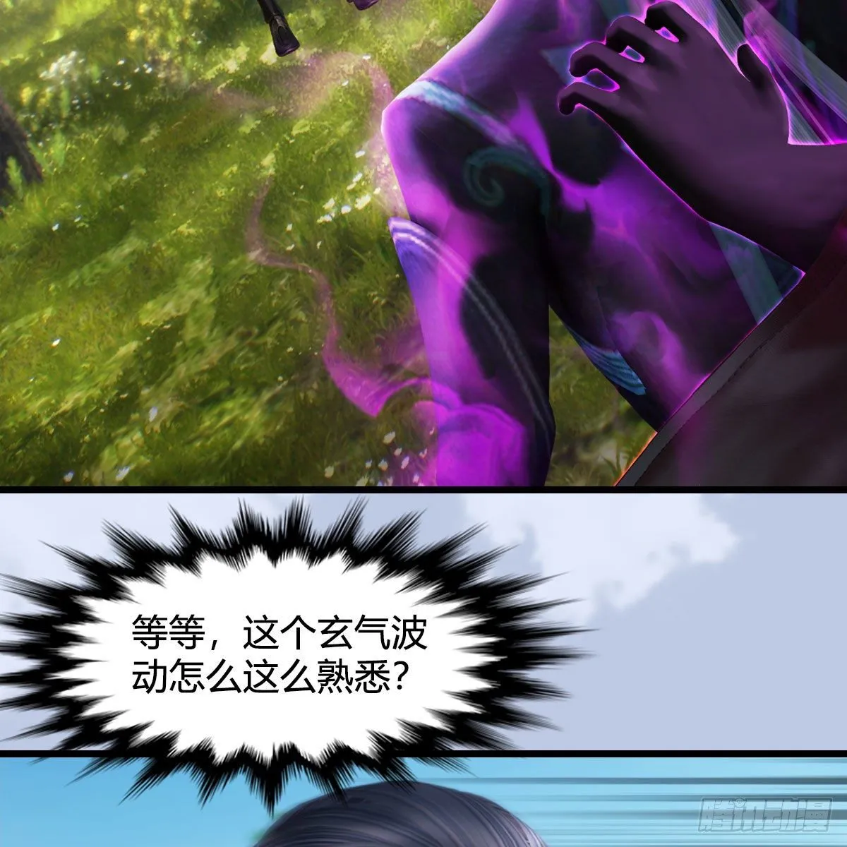 第565话：被困 第48页