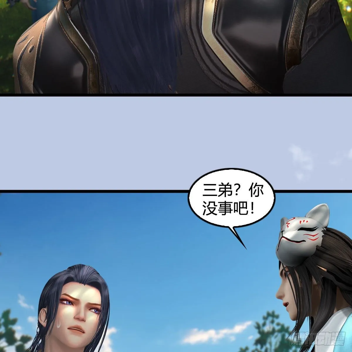 第565话：被困 第51页