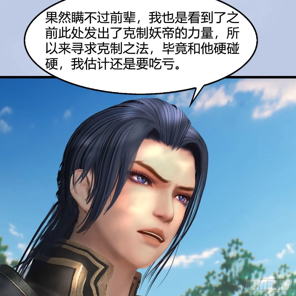 第565话：被困 第54页