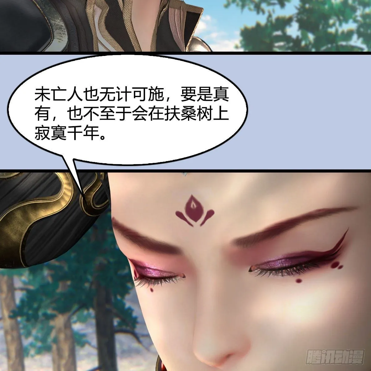 第565话：被困 第55页