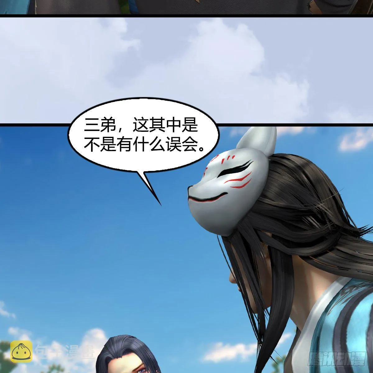 第565话：被困 第58页