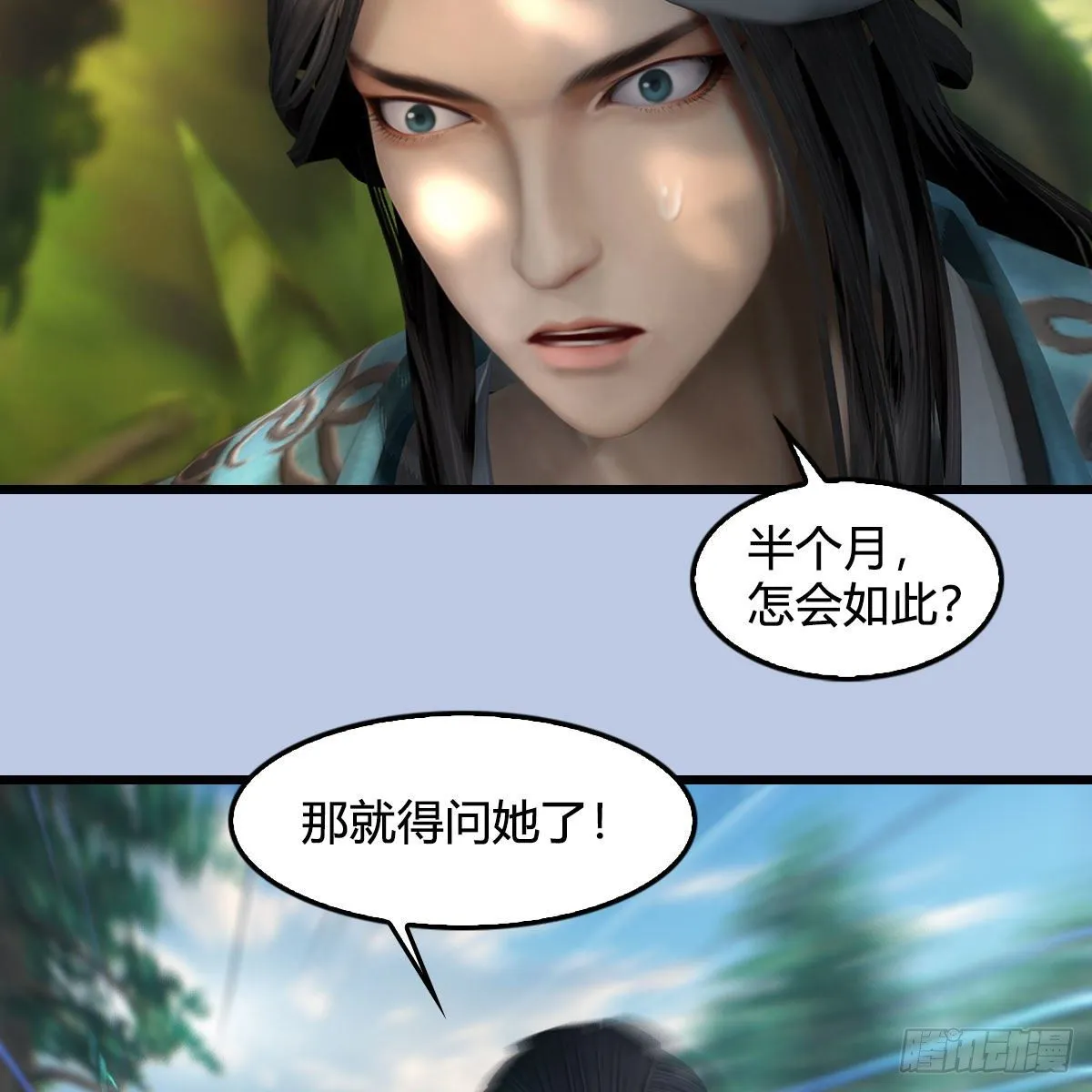 第565话：被困 第60页