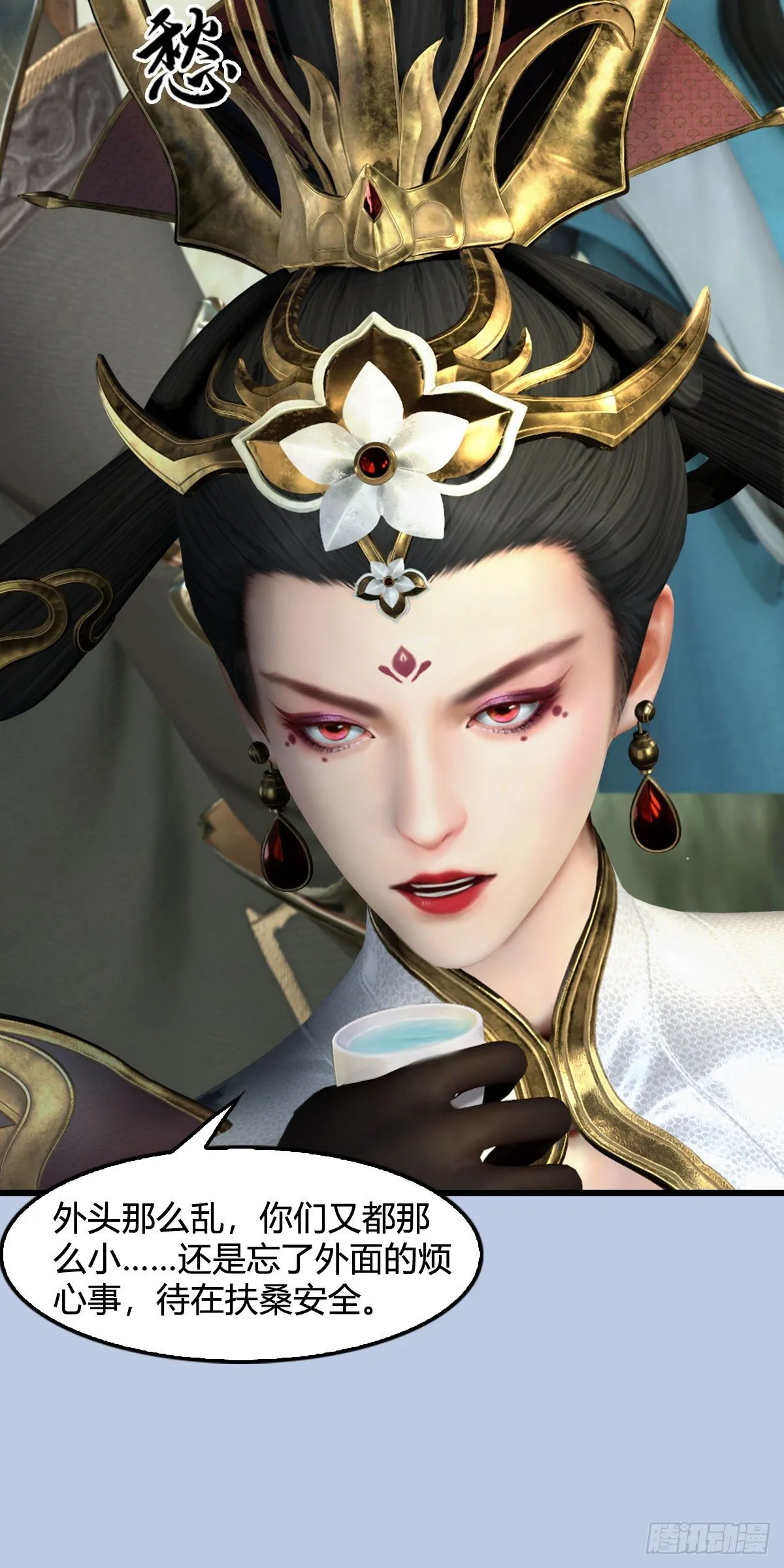 第565话：被困 第74页