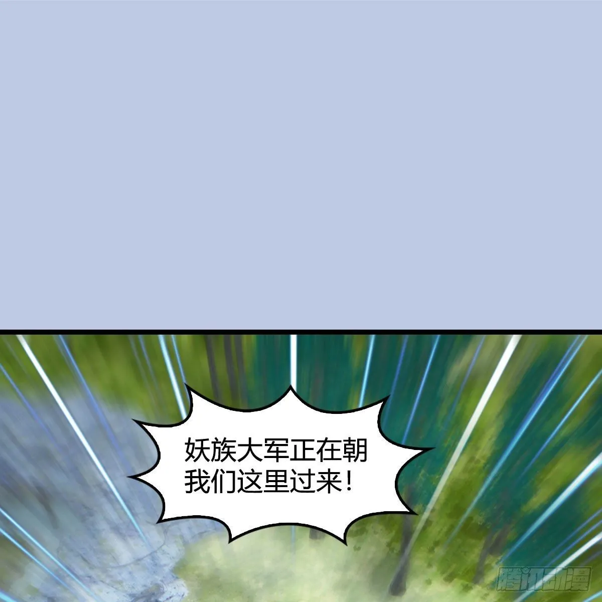 第566话：无限循环 第2页