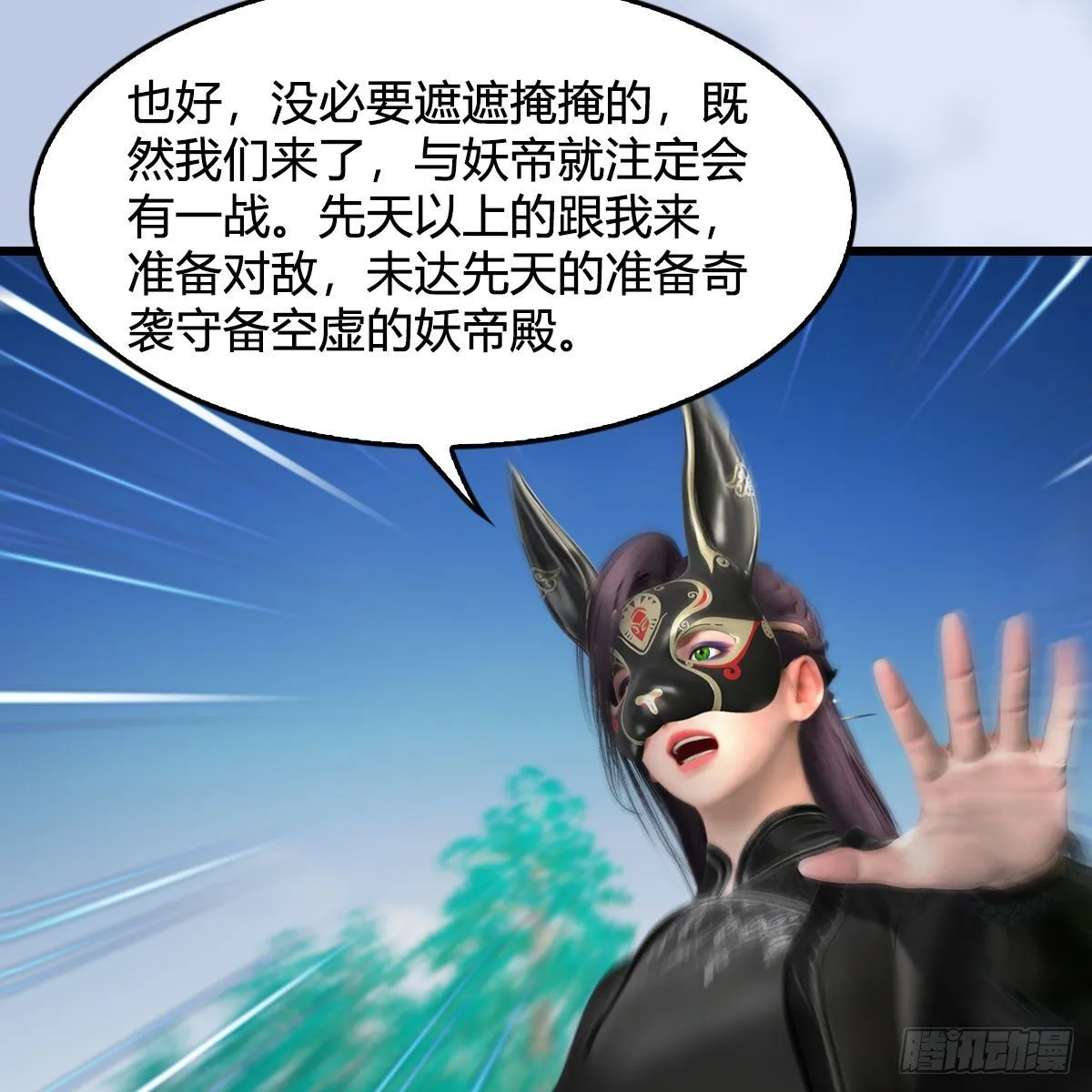 第566话：无限循环 第4页