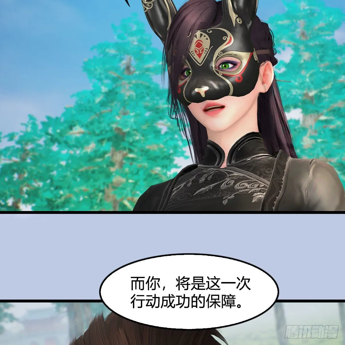 第566话：无限循环 第9页
