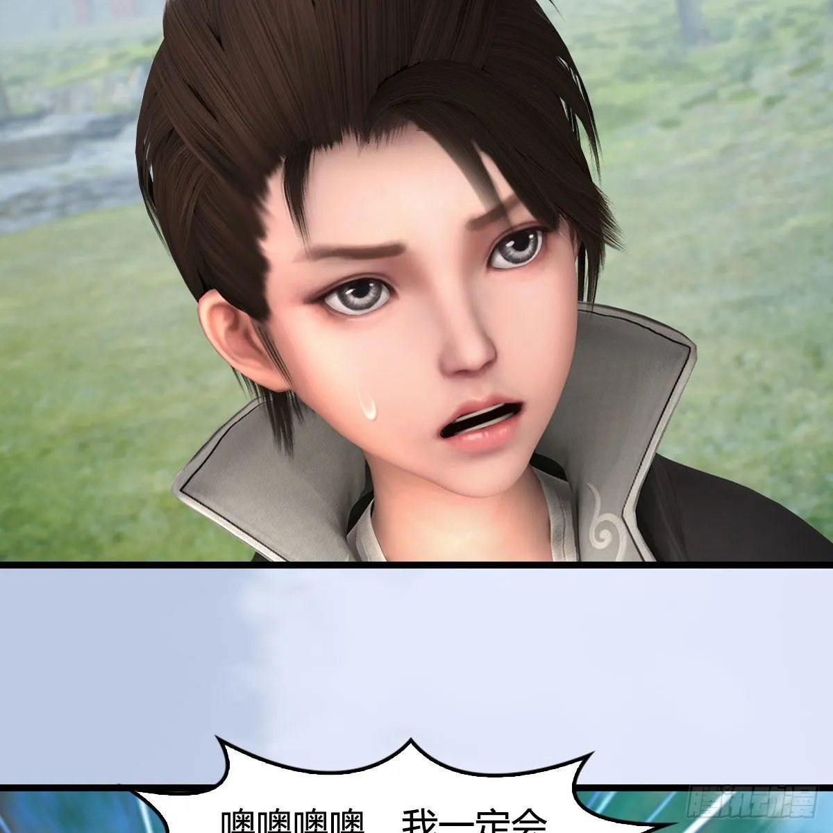 第566话：无限循环 第10页