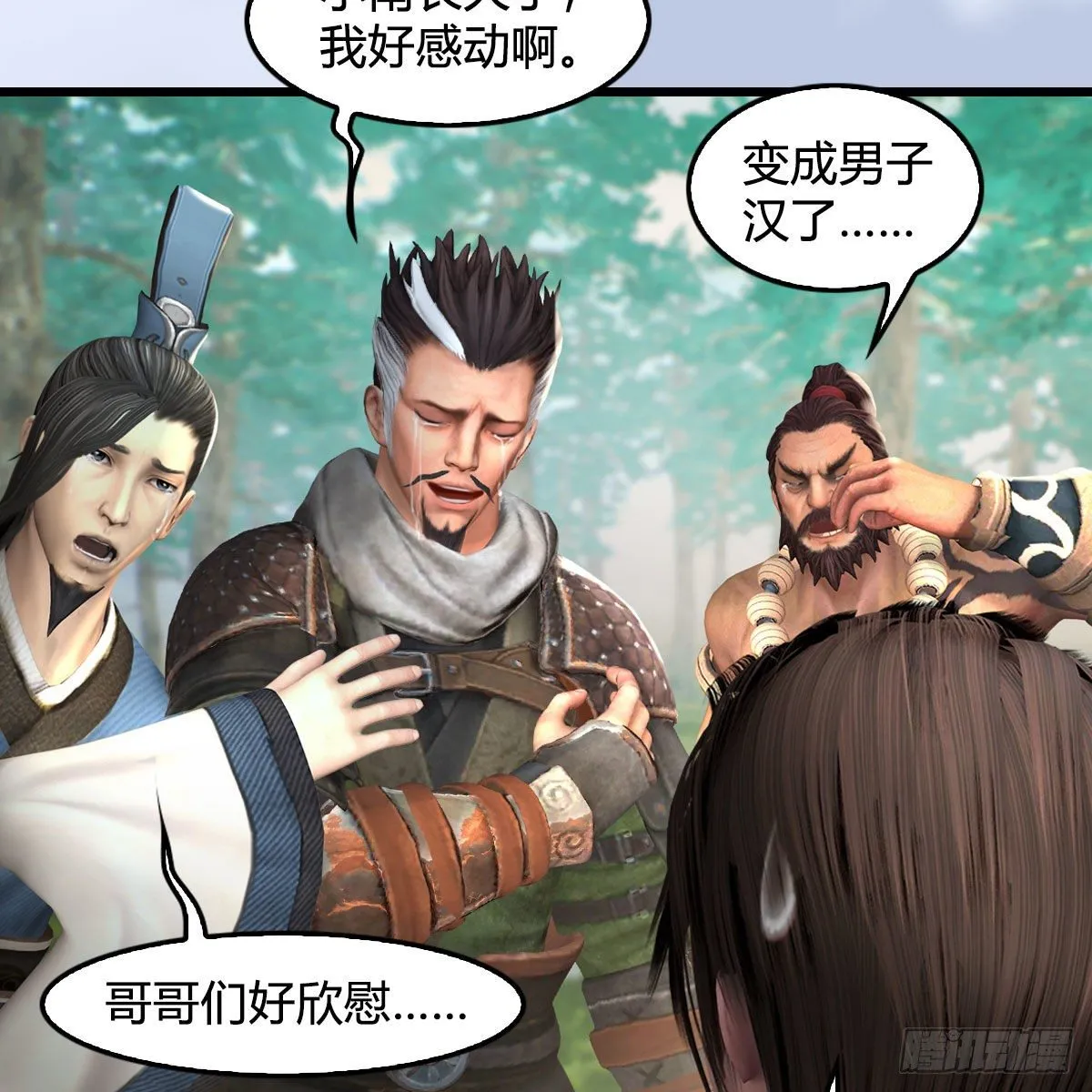 第566话：无限循环 第13页
