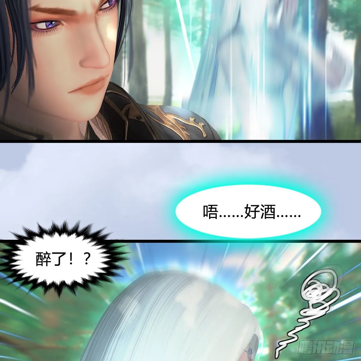 第566话：无限循环 第30页