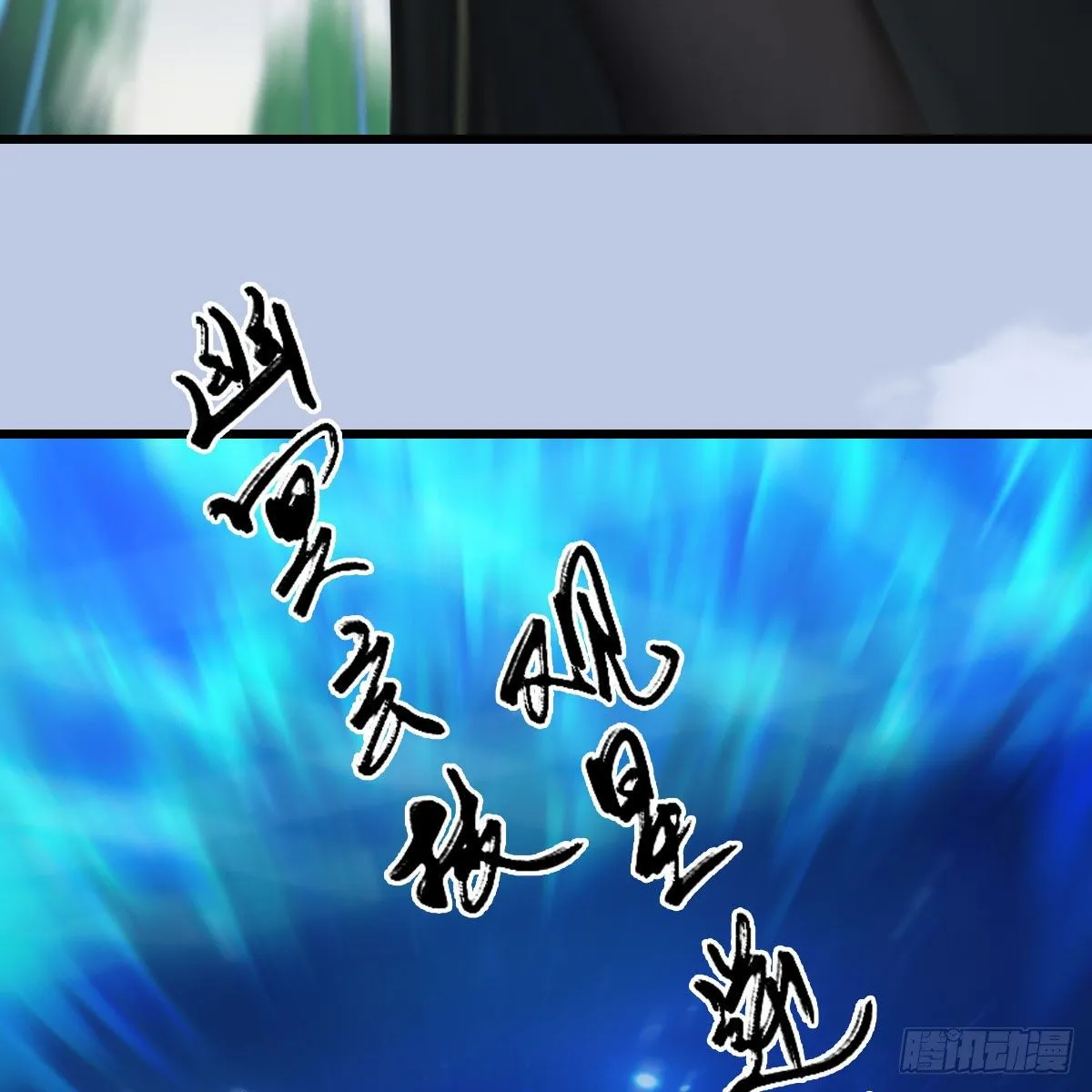 第566话：无限循环 第34页