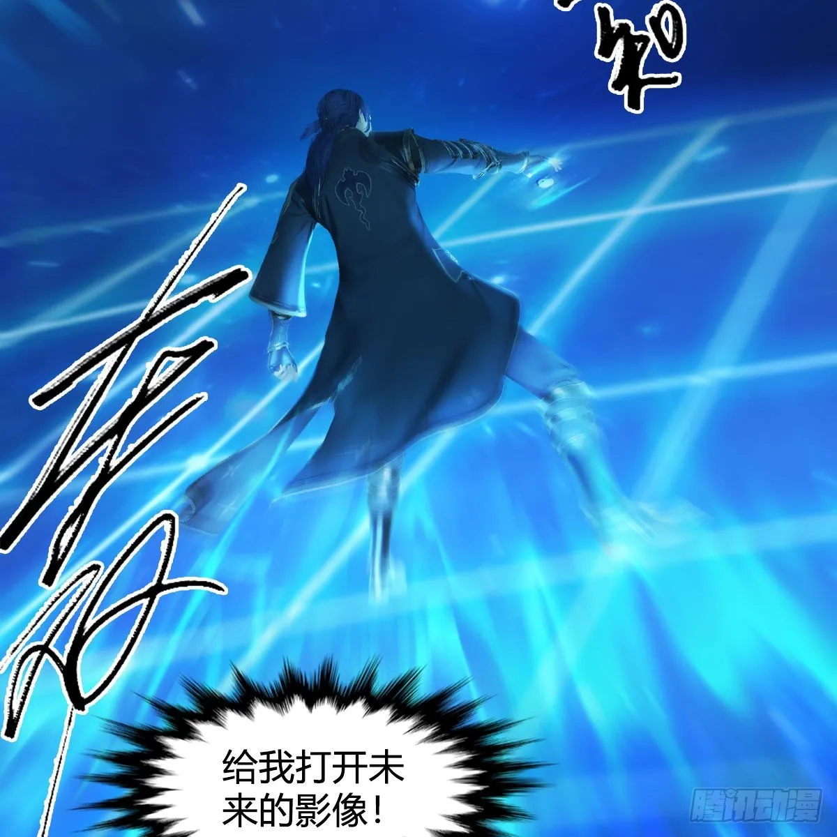 第566话：无限循环 第35页
