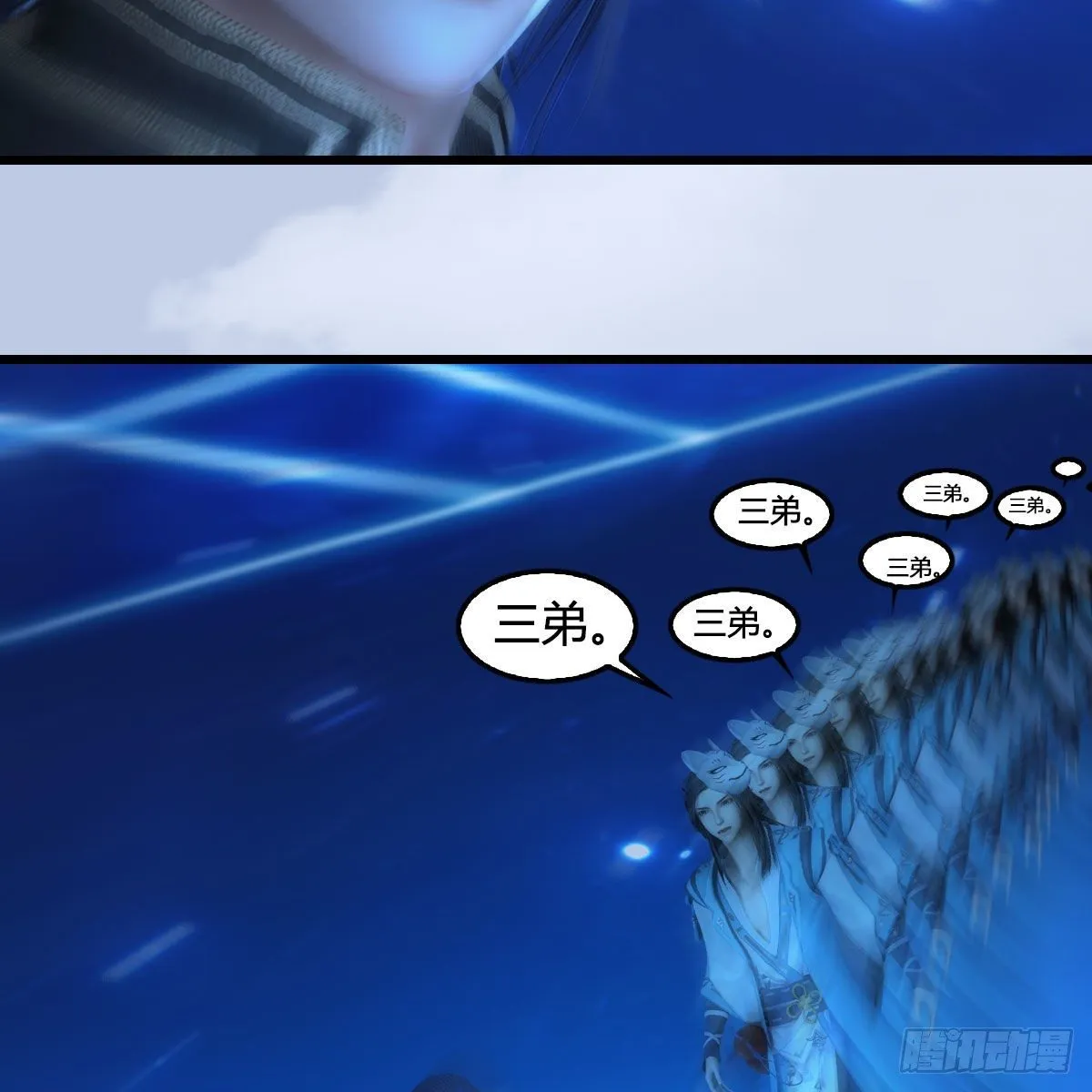 第566话：无限循环 第37页