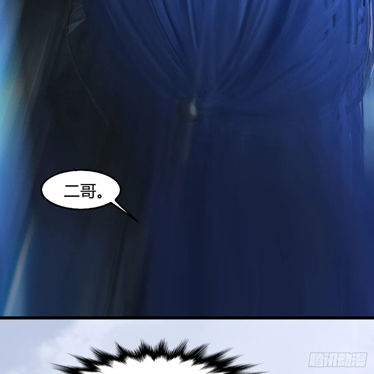 第566话：无限循环 第40页