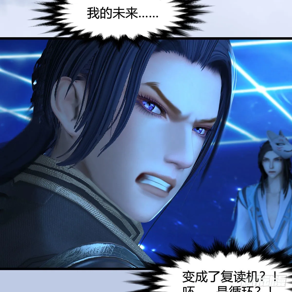 第566话：无限循环 第41页