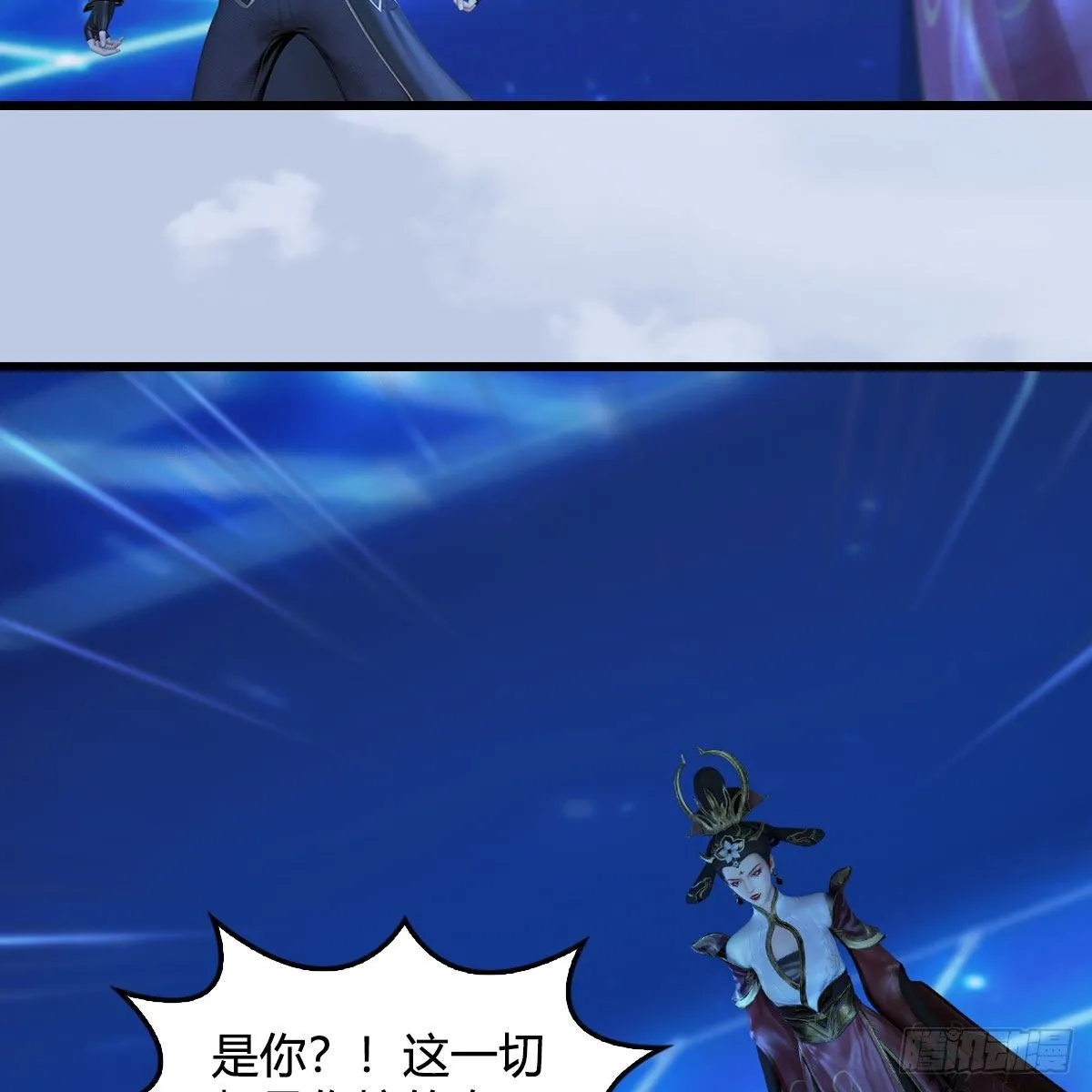 第566话：无限循环 第43页
