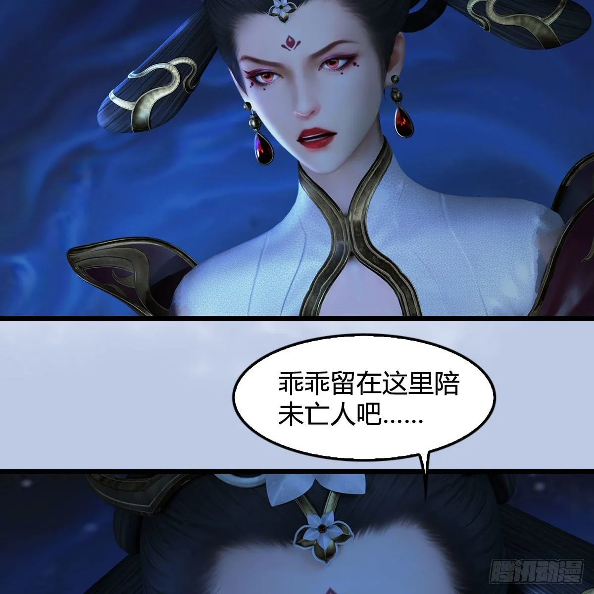 第566话：无限循环 第46页
