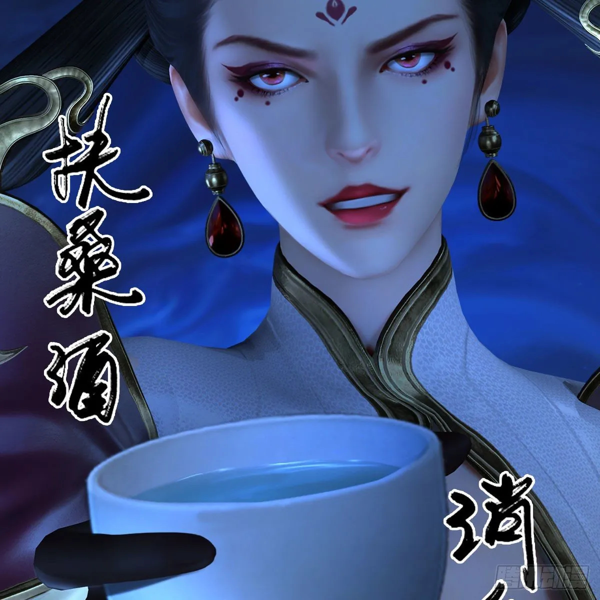 第566话：无限循环 第47页
