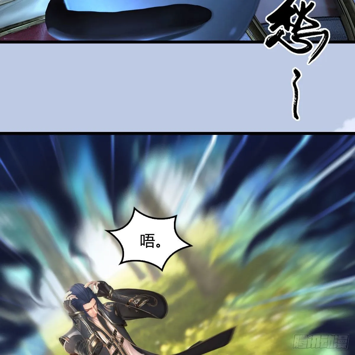 第566话：无限循环 第48页