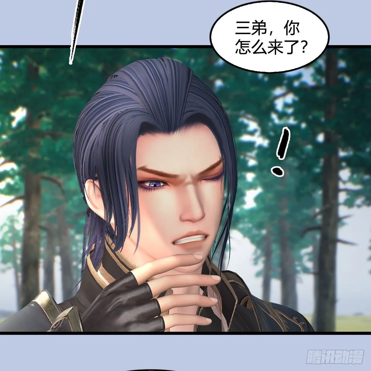 第566话：无限循环 第50页