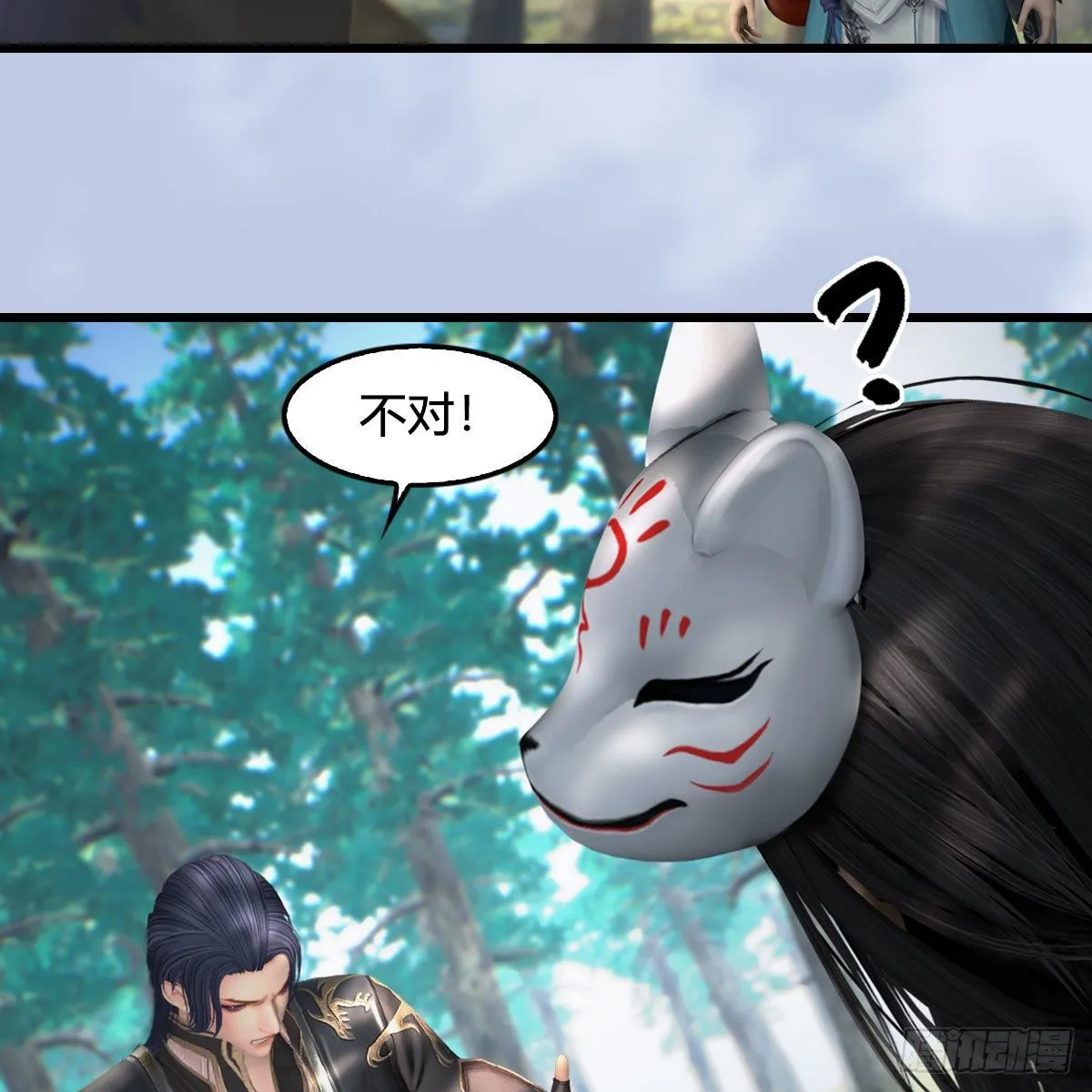 第566话：无限循环 第52页