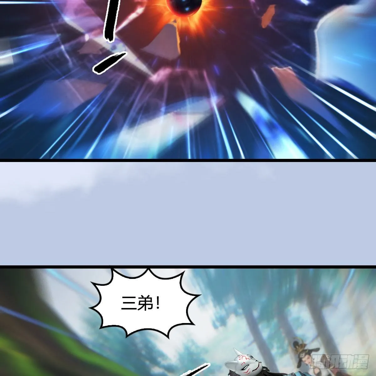 第566话：无限循环 第57页