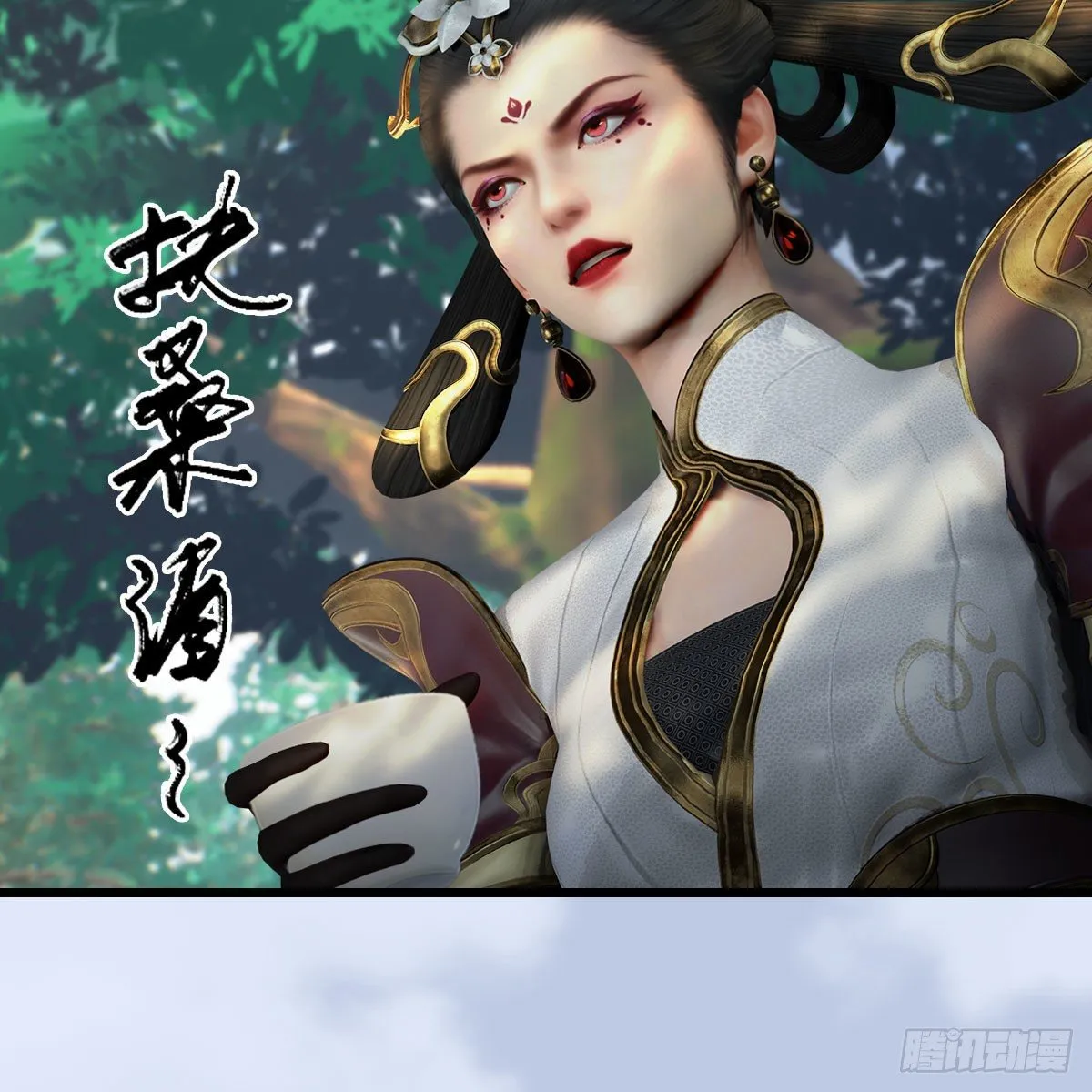 第566话：无限循环 第60页