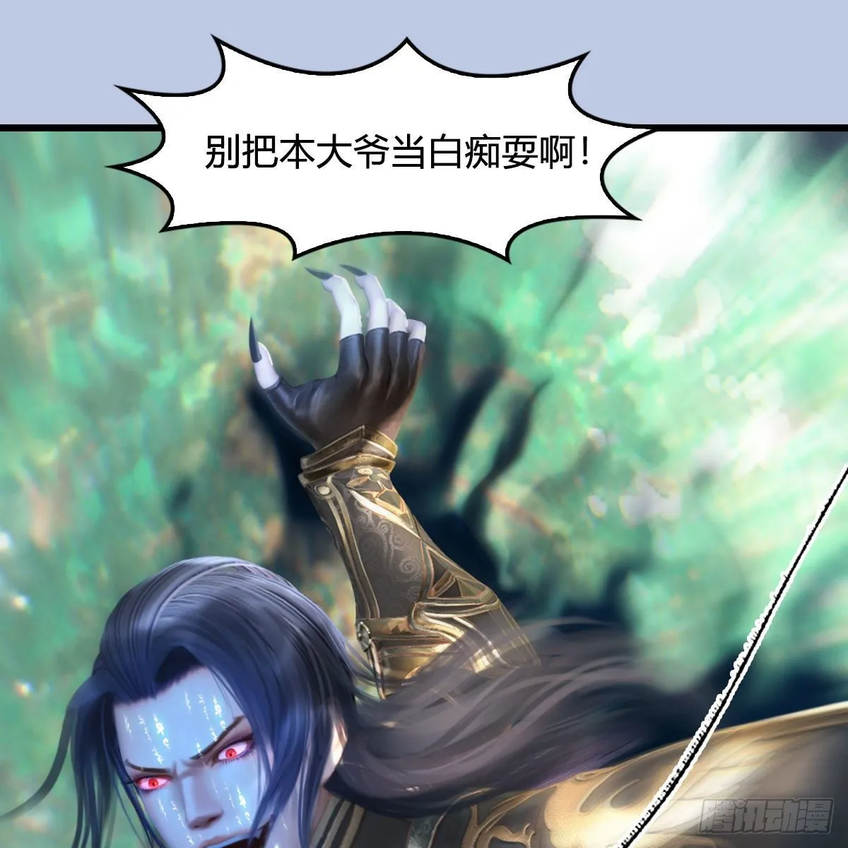 第566话：无限循环 第62页