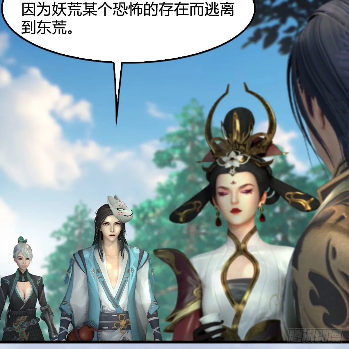 第568话：神木印记 第6页