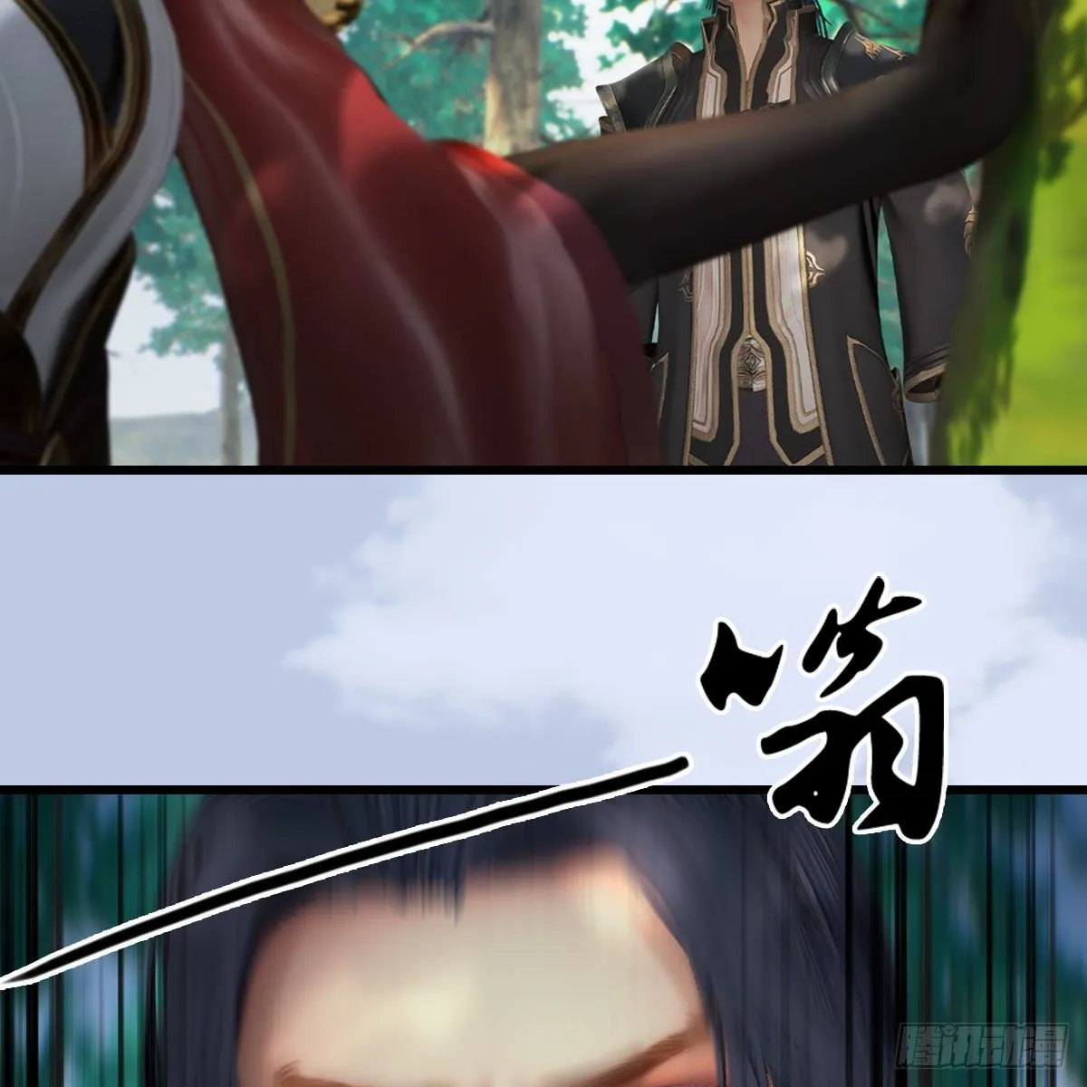 第568话：神木印记 第18页