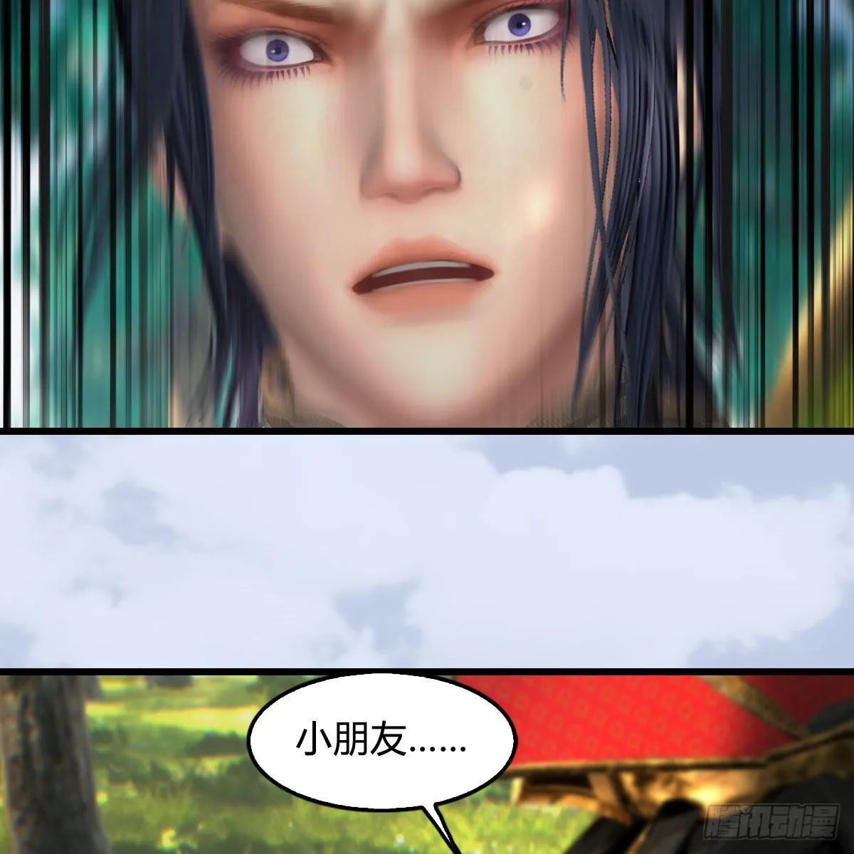 第568话：神木印记 第19页