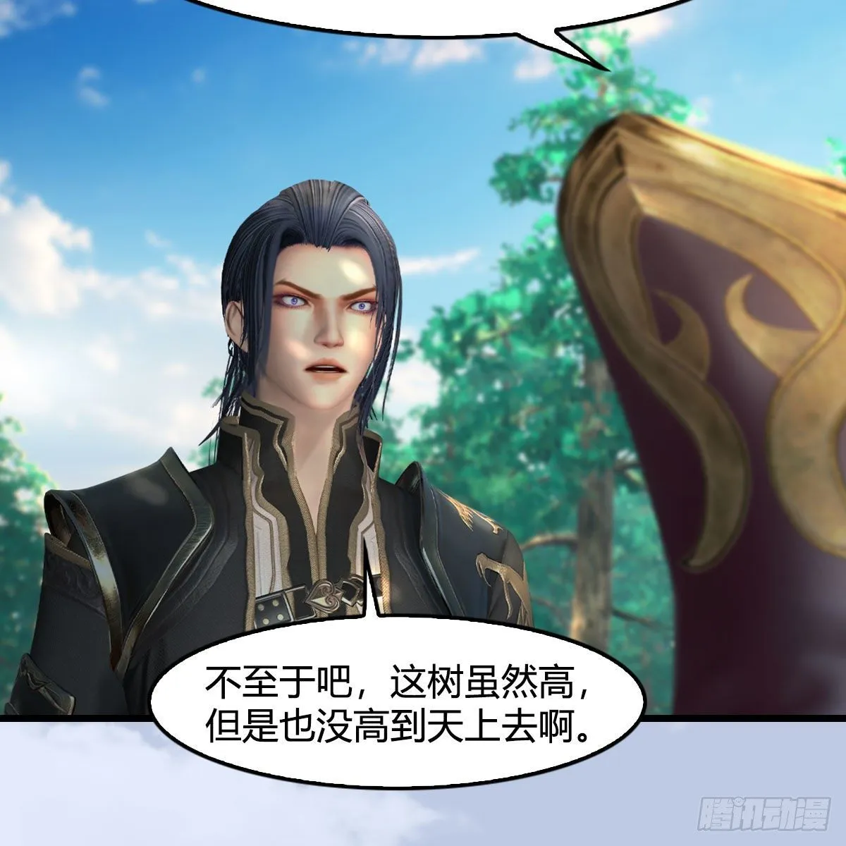 第568话：神木印记 第29页