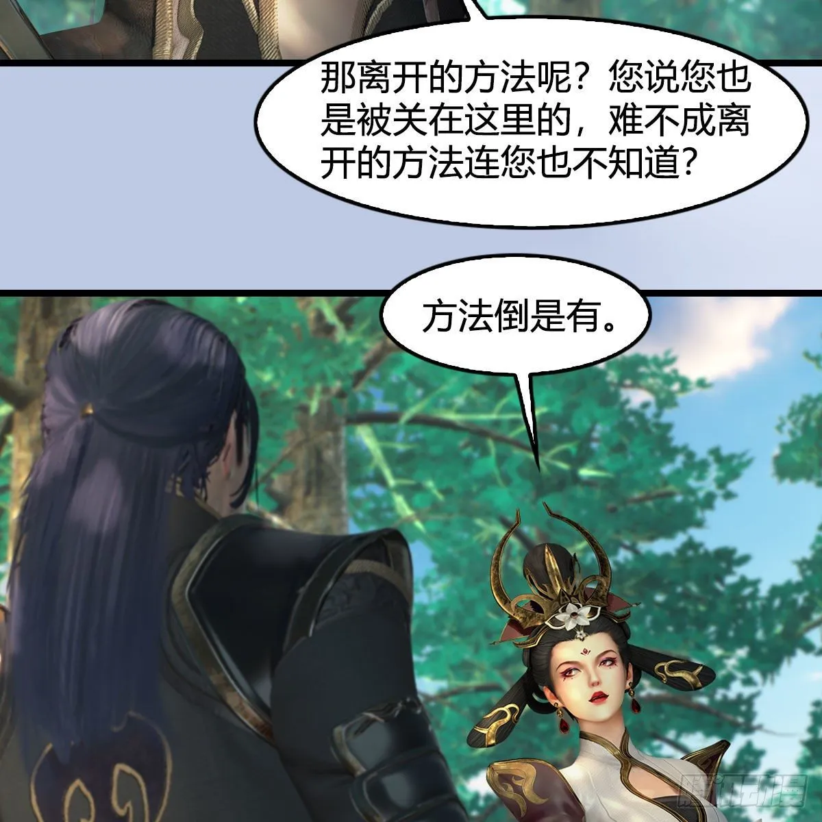 第568话：神木印记 第36页